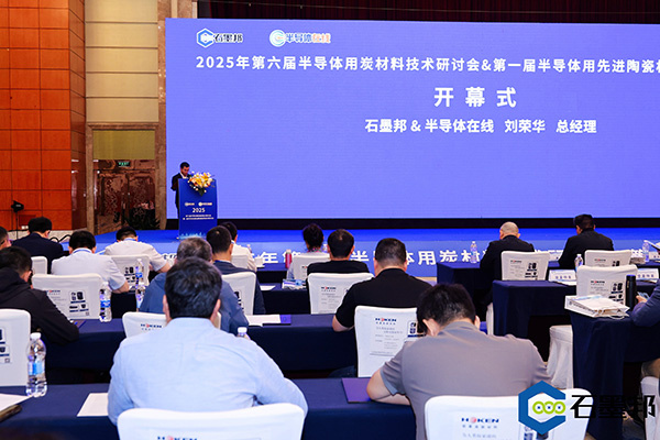 頂立科技與華錦新材、芯科新材達成戰(zhàn)略合作 助力第三代半導(dǎo)體材料國產(chǎn)化進程 (2).jpg